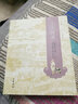 中信國學(xué)大典 后漢書(shū)  中信出版社 曬單實(shí)拍圖