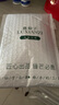 鹿仙子手機(jī)拆機(jī)金屬撬棒平板IPAD拆殼維修工具液晶屏不銹鋼翹片拆屏換屏 拆機(jī)撬棒【10件套】 曬單實(shí)拍圖