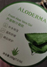 璦露德瑪蘆薈鮮汁凝膠200g保濕舒緩修護祛痘淡化面霜 特惠裝 200g 曬單實拍圖