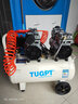 TUGPT -850*2-50L1700W小型空氣壓縮機無油聲音小家用噴漆木工充氣泵空壓機 TUGPT-850X2-50L 220V 曬單實拍圖