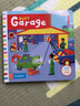 英文原版 兒童繪本 Busy系列 Busy Garage 繁忙忙碌的車(chē)庫 紙板機關(guān)操作活動(dòng)書(shū) 邊玩邊學(xué) 幼兒認知啟蒙學(xué)習英語(yǔ)啟蒙書(shū) 綠山墻 曬單實(shí)拍圖