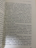子平正解/中國易學(xué)文化傳承解讀叢書(shū) 曬單實(shí)拍圖