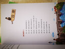 福爾摩斯探案集（少兒版）/學(xué)生課外必讀書系 曬單實拍圖