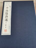 李商隱詩(shī)選（一函共兩冊）/文華叢書(shū)系列 曬單實(shí)拍圖