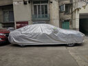適用于雷克薩斯ES200車衣ES300h車罩進(jìn)口雷克薩斯ES260/250/350防曬罩全罩外罩車套 雷克薩斯ES車衣鋁膜款【防曬】 曬單實拍圖