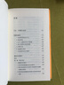 被詛咒的部分 經(jīng)濟學(xué)書(shū)籍 宏微觀(guān)經(jīng)濟學(xué)理論 法 喬治 巴塔耶 著(zhù) 劉云虹 胡陳堯 譯 新華書(shū)店正版圖書(shū)籍 曬單實(shí)拍圖