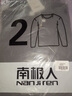 貓人重磅新疆長(cháng)絨棉T恤男士秋冬新款休閑百搭長(cháng)袖打底衫運動(dòng)衛衣男裝 曬單實(shí)拍圖
