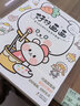 【現(xiàn)貨速發(fā)】好好畫畫：每天10分鐘的簡筆畫私教課 適合全年齡段的繪畫愛好者入門書 好好畫畫 曬單實拍圖