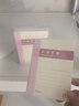 CJP 長江10本裝工作手冊記錄本筆記本本子記事本小隨身迷你辦公便攜記事本小筆記本子口袋 50K-10本（50張/本） 曬單實拍圖