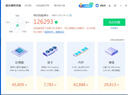 【二手95新】intel酷睿i5 i7 13代4代13400F CPU處理器2核4核 diy主機配件 【13代i7】13700 2.1GHz 99新 曬單實(shí)拍圖