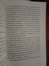 世界大師經(jīng)典小說(shuō)坊:黑暗之心 曬單實(shí)拍圖