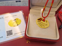 歲歲福金鎖定制足金999長(zhǎng)命鎖寶寶出生滿月紀(jì)念999黃生日期手腳印照片 5g中版（30x22mm 曬單實(shí)拍圖