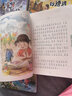一二三年級課外書(shū)必讀全10冊中國名家獲獎兒童文學(xué)帶拼音金波周銳張秋生童話(huà)小學(xué)生二年級課外閱讀書(shū)籍6歲以上故事書(shū)小學(xué)生課外讀物7-10歲二三年級閱讀課外書(shū) 【全10冊】當代獲獎兒童文學(xué) 曬單實(shí)拍圖