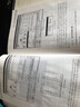 21世紀(jì)高等學(xué)校規(guī)劃教材·計(jì)算機(jī)科學(xué)與技術(shù)：路由和交換技術(shù)實(shí)驗(yàn)及實(shí)訓(xùn) 曬單實(shí)拍圖