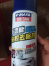 V-MAFA CAR CARE多功能粘膠去除劑汽車除膠劑不干膠雙面膠清潔劑去除小廣告除膠劑 四瓶鉅惠送毛巾鏟子 曬單實(shí)拍圖