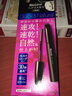 日本進(jìn)口花王 （KAO）blaune 染發(fā)筆棒遮白發(fā)染發(fā)劑膏臨時(shí)遮蓋植物黑色神器棕色 自然黑 曬單實(shí)拍圖