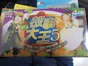 故事大王8（CD） 曬單實拍圖