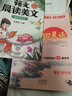 斗半匠【斗半匠】語文晨讀美文一二三四五六年級(jí)上冊(cè)下冊(cè)337晨讀記憶法每日晨讀循環(huán)掌握晨誦晚讀優(yōu)美句子積累大全好詞好句好段好篇作文書視頻講解 【337記憶法】語文晨讀美文 四年級(jí)下冊(cè) 曬單實(shí)拍圖