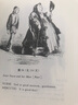 莎翁戲劇經(jīng)典：羅密歐與朱麗葉 曬單實(shí)拍圖