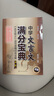 中學(xué)文言文滿分寶典：《古文觀止》讀寫思維訓(xùn)練全解 曬單實(shí)拍圖