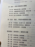 比從前更好 曬單實(shí)拍圖