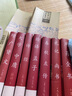 全套6冊四書五經(jīng)全注全譯原文注釋論語孟子大學(xué)中庸禮記尚書春秋左傳詩經(jīng)周易全書中華國學(xué)經(jīng)典書籍 曬單實拍圖