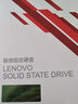 聯(lián)想（Lenovo）ThinkPad G470 Z470 B470 原裝筆記本SSD固態(tài)硬盤(pán)電腦加速硬盤(pán)存儲內存磁盤(pán) 240G（可預裝系統） G460/G465/G475 曬單實(shí)拍圖