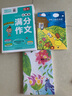 草原上的小木屋 曬單實拍圖