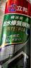 立邦 屋頂裂縫補漏填縫膠地面裂縫修補自流平防水灌縫膠堵漏膠填縫劑 【雙層補漏】灌縫膠+防水噴劑白色 650ml*2件 罐 曬單實(shí)拍圖