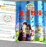 【自選】2026春英才教程六年級上下冊語(yǔ)文數學(xué)英語(yǔ)部編人教版 六年級下冊語(yǔ)文人教版 曬單實(shí)拍圖