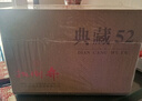 扳倒井 典藏 濃香型白酒 52度 500ml*6瓶 整箱裝 純糧釀造口糧酒 禮品酒 曬單實(shí)拍圖
