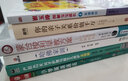崔玉濤圖解寶寶成長(zhǎng)4：言語(yǔ)表達(dá) 曬單實(shí)拍圖