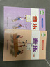 【新華書店正版】人音版小學2二年級上冊音樂書人音版二2上音樂書課本教材人音版二年級上冊音樂學生用書 人民音樂出版社 曬單實拍圖