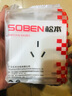 松本（SOBEN） soben松本電工電器B5五孔16a空調家用暗裝86型開(kāi)關(guān)插座面板多孔 空白面板 曬單實(shí)拍圖
