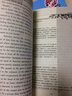 6500詞床頭燈英語(yǔ)學(xué)習讀本18：嗜血的尼祿 曬單實(shí)拍圖
