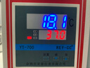 尚儀電熱恒溫培養(yǎng)箱細菌微生物腹透液種子催芽箱實驗室小型恒溫箱 【16L不銹鋼內膽】303-0B 曬單實拍圖