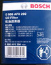 博世機油濾芯格機濾清器0290 奔馳E200/L 2.0T (15-21款) 曬單實(shí)拍圖