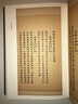 周邦彥珍本詞集三種/浙江文叢 曬單實拍圖