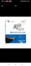 閱讀拔萃（套餐版）現代文+古詩(shī)+文言文+名著(zhù)：七年級下冊 曬單實(shí)拍圖