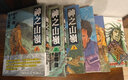 漫畫(huà) 神之山嶺 1-5 谷口治郎 臺版漫畫(huà)書(shū) 東販 曬單實(shí)拍圖