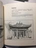 故園畫(huà)憶系列：河北古建掠影 曬單實(shí)拍圖