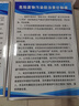 聰益可危險(xiǎn)廢物管理制度標(biāo)識牌危廢倉庫應(yīng)急預(yù)案貯存?zhèn)}庫環(huán)保污染防治標(biāo) 危險(xiǎn)廢物應(yīng)急預(yù)案 PVC板 40x60cm 曬單實(shí)拍圖