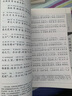 漢書(shū)誦讀本 中華書(shū)局中華誦經(jīng)典誦讀行動(dòng)讀本系列 曬單實(shí)拍圖