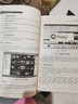 計算機多媒體技術(shù)（全國高等院校應用型創(chuàng  )新規劃教材·計算機系列） 曬單實(shí)拍圖