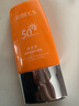 伊貝詩清爽美白隔離防曬乳防水防汗高倍防護(hù)SPF50+++清爽不油膩 防曬乳+防曬噴霧（裸瓶） 曬單實(shí)拍圖
