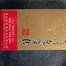 迎賓 貴州迎賓酒窖藏臻品醬香型白酒送禮自飲禮盒53度500ml53度 500mL 6瓶 曬單實(shí)拍圖