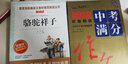 0-3歲金頭腦開(kāi)發(fā)圖畫(huà)書(shū)：情商培養篇·我懂禮貌（撕不爛的紙板書(shū)） 曬單實(shí)拍圖