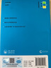 純真年代（書(shū)蟲(chóng)·牛津英語(yǔ)文學(xué)名著(zhù)簡(jiǎn)寫(xiě)本 附掃碼音頻、習題答案、讀后測評）全英文讀物 濃縮英文原著(zhù)精華，輔助中文注釋 曬單實(shí)拍圖