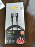 品勝type-c公對公數據線(xiàn)ctoc雙頭充電線(xiàn)快充適用蘋(píng)果15-16手機macbook電腦switch華為安卓手機筆記本 60w快充編織線(xiàn)【魔幻黑】1.2米 曬單實(shí)拍圖