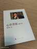 【16點(diǎn)前下單當天發(fā)貨】正版 心若菩提(增訂本) 曹德旺 自傳個(gè)人傳記人生智慧生活企業(yè)經(jīng)營(yíng)管理活在當下 9787010 曬單實(shí)拍圖